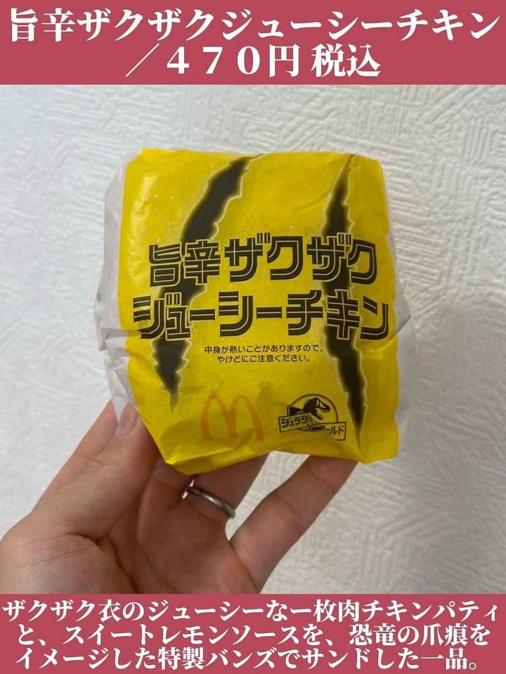 画像2: 出典：Instagram