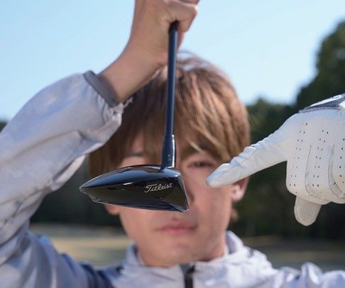 3Wを打ちこなすには？ポイントは「グリップエンドの向き」