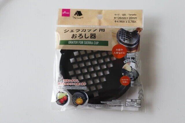 ダイソーのシェラカップ用おろし器のパッケージ