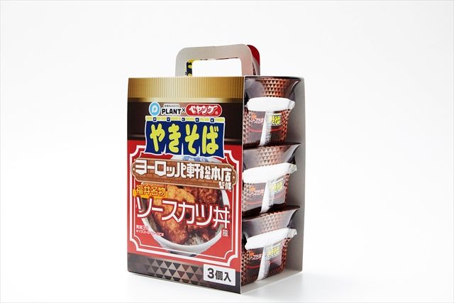 PLANT×ペヤング ヨーロッパ軒総本店監修 3個セット