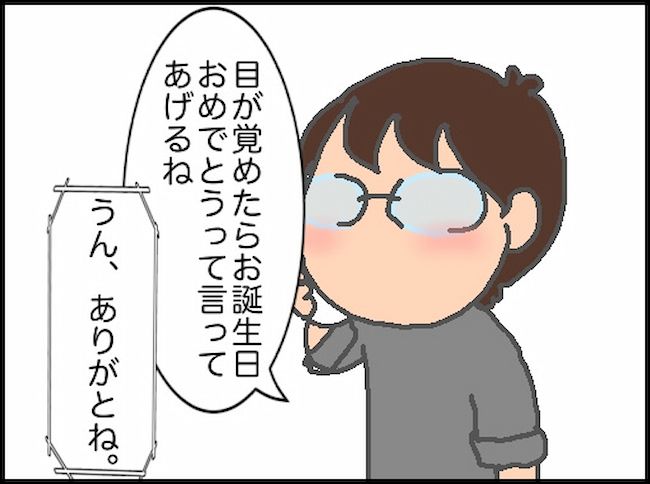 頑張り過ぎない介護／まる子