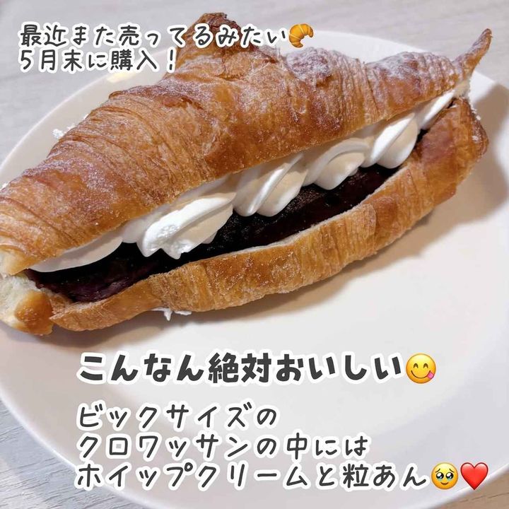 画像1: 出典：Instagram