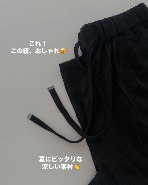 MEG＊STイージーPのウエスト部分