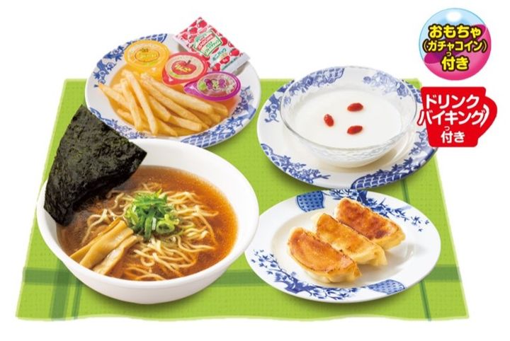 ラッキー中華セット