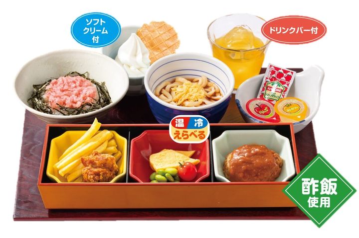 ラッキーミニねぎとろ丼御膳