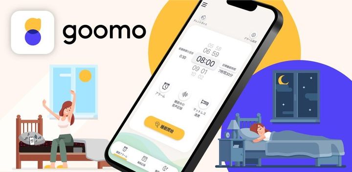 日本代表エースが一夜限りのラジオパーソナリティ！『オールナイトニッポンGOLD』収録の様子が公開…7月18日放送