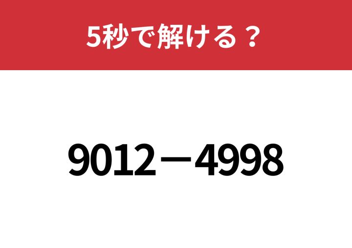 5→9   5時から9時まで Divide 285 by 5 - YouTube