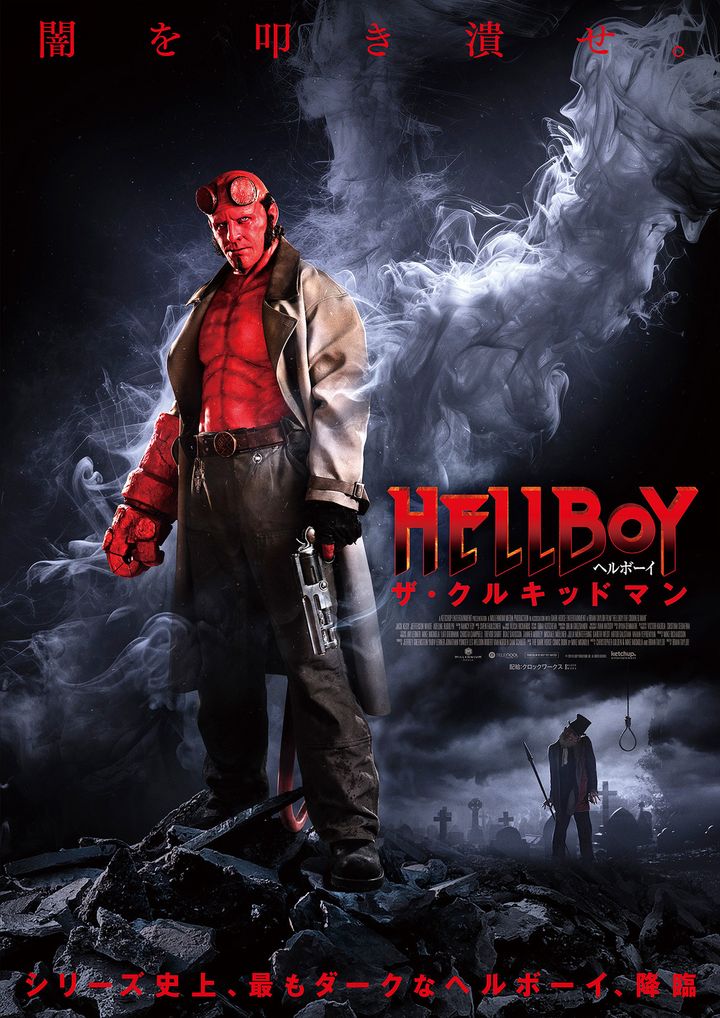 □ヘルボーイ HELLBOY 世界限定 大型ガレージキット 未組立