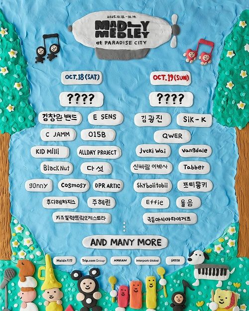 第1次ラインナップ