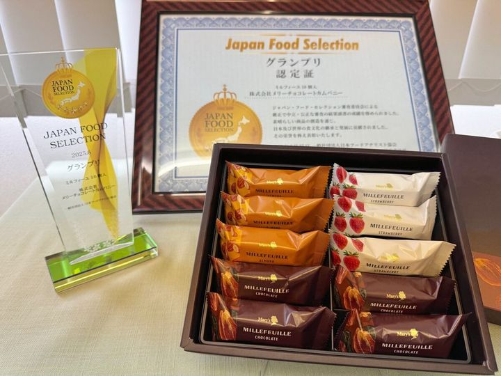 「ミルフィーユ 10個入り」