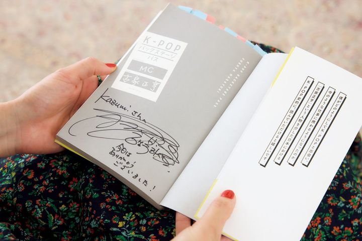 古家さんからサインももらって喜ぶモデルkazumiさん