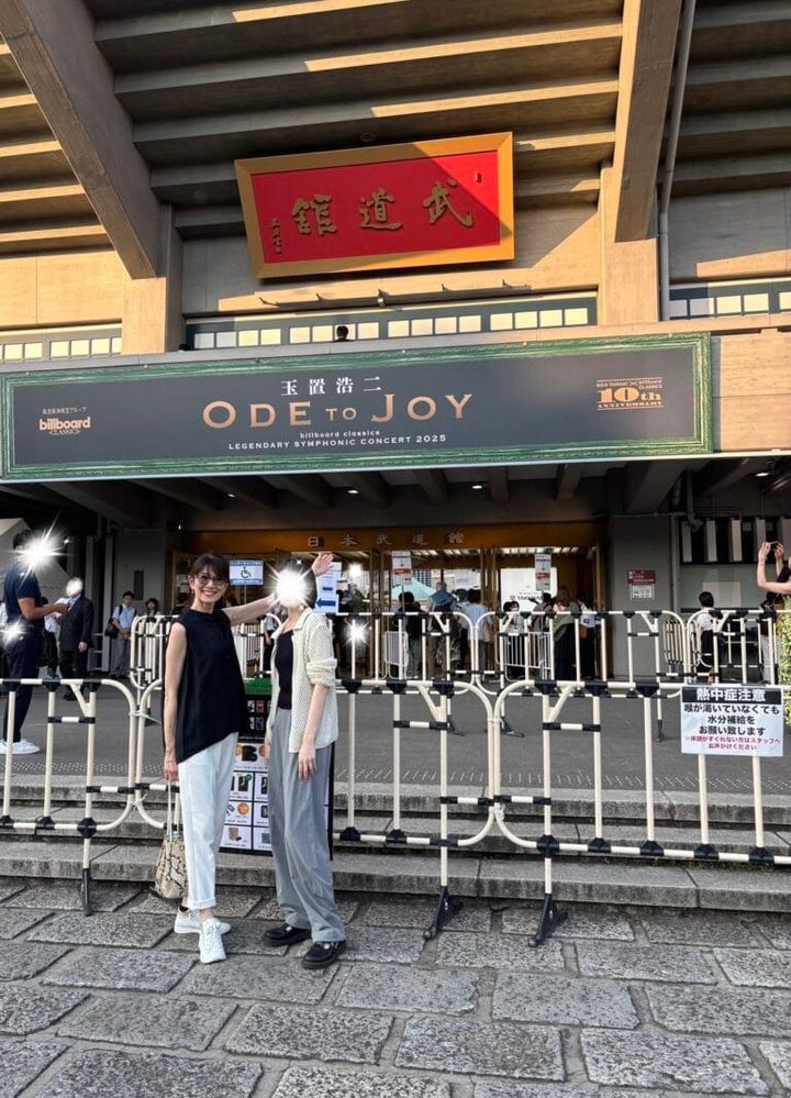 玉置浩二さんのライブ会場