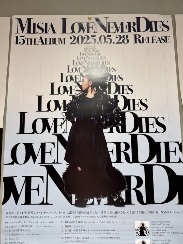 MISIAさんのライブ会場のポスター