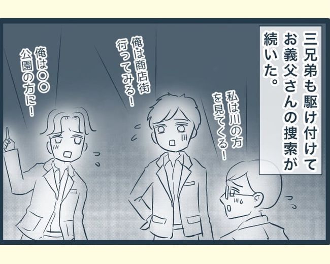 イジワルな長男の嫁の末路／みぃ子