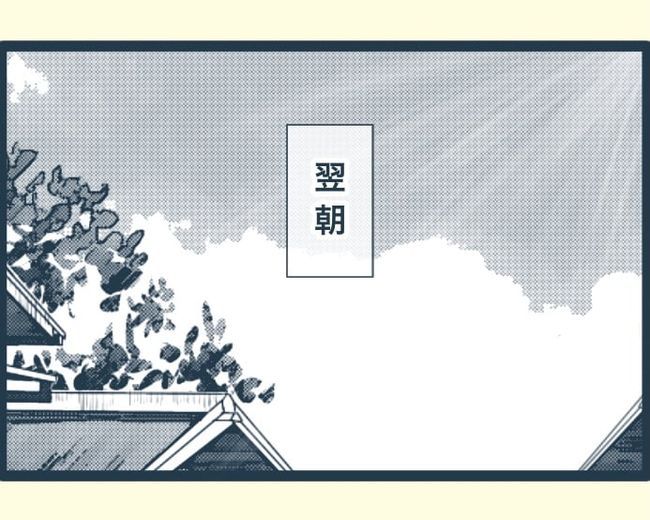 イジワルな長男の嫁の末路／みぃ子