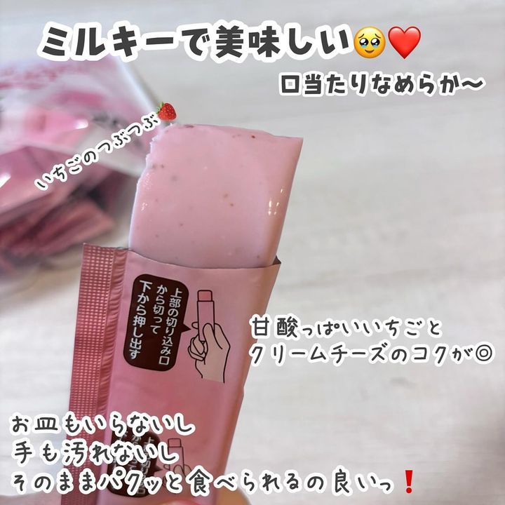 画像4: 出典：Instagram