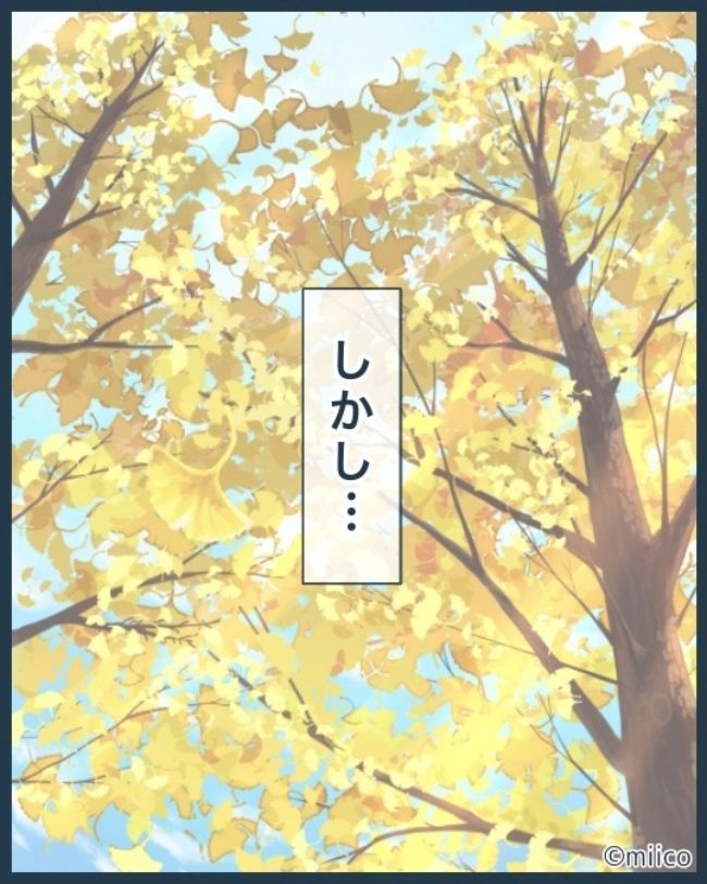 となりの庭に泣かされた／みぃ子