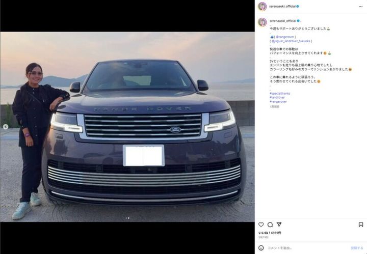 青木瀬令奈、絶賛の“高級車”を披露！ファンからも「素敵です」と羨望の声