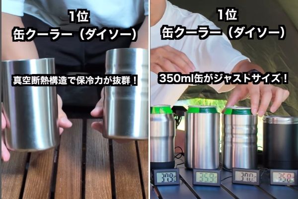 「スリーコインズが神すぎる！」雨天時のトラブルを解決してくれる画期的なギア3選