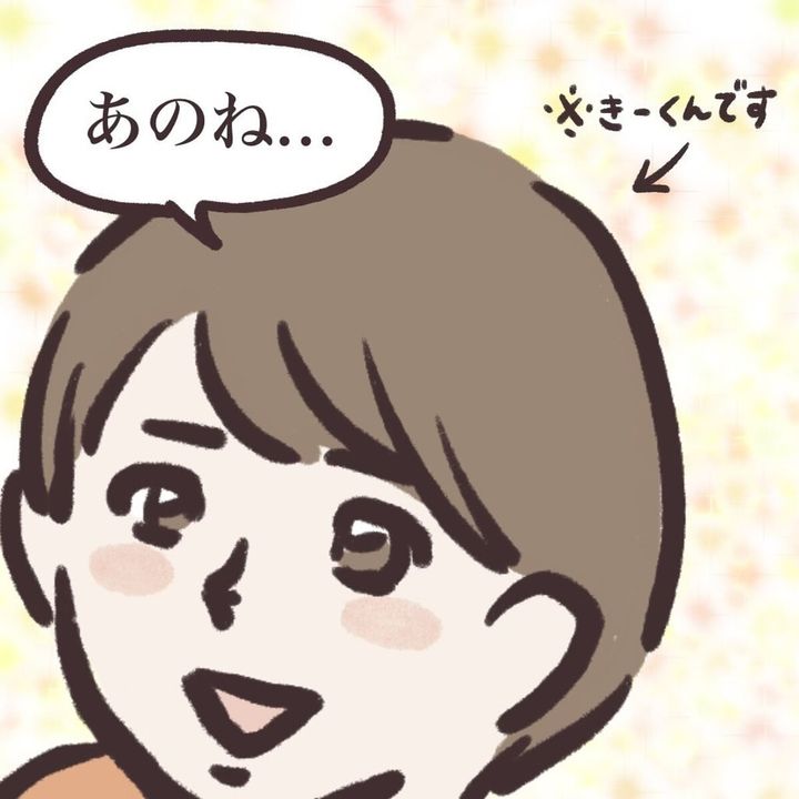 5歳の息子の優しさにハッとした出来事を描いた漫画のカット（サチさん提供）