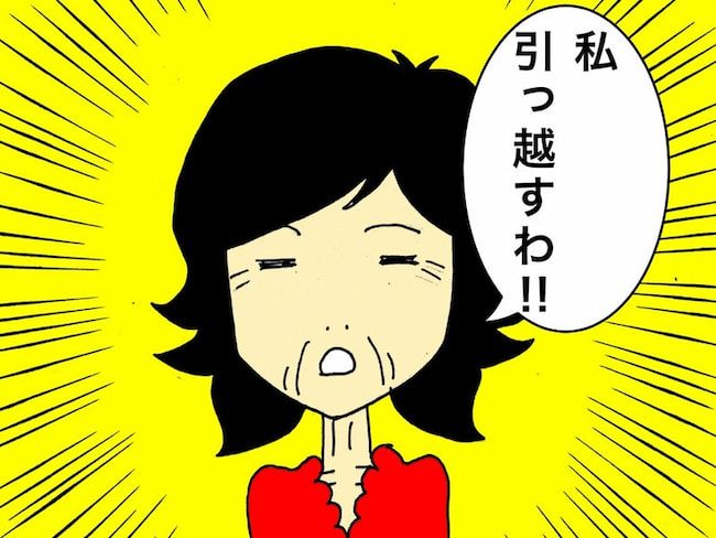 母の認知症介護日記／ワフウフ