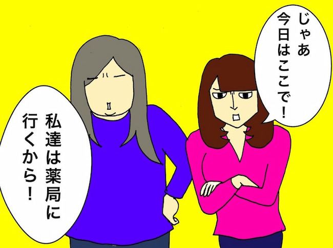 母の認知症介護日記／ワフウフ