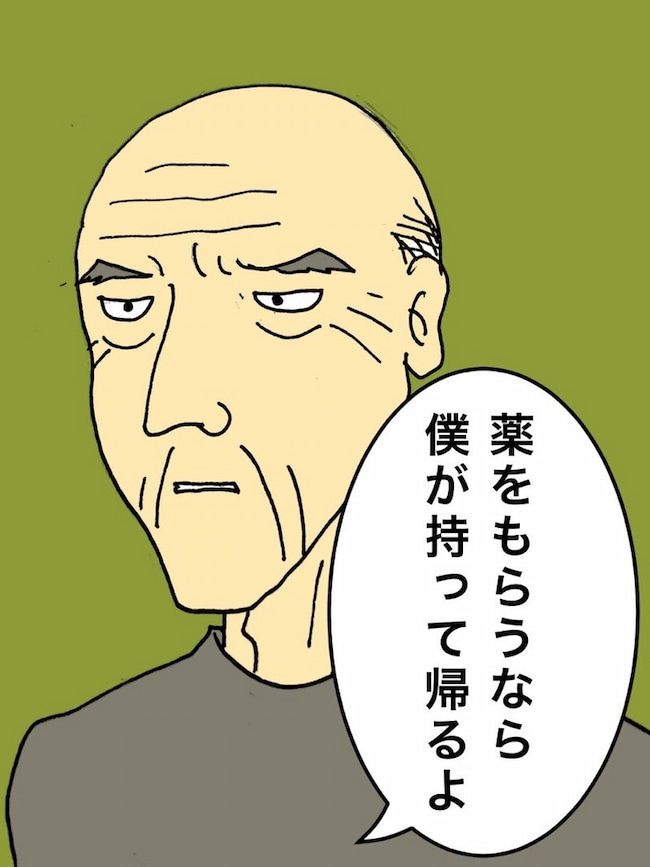 母の認知症介護日記／ワフウフ