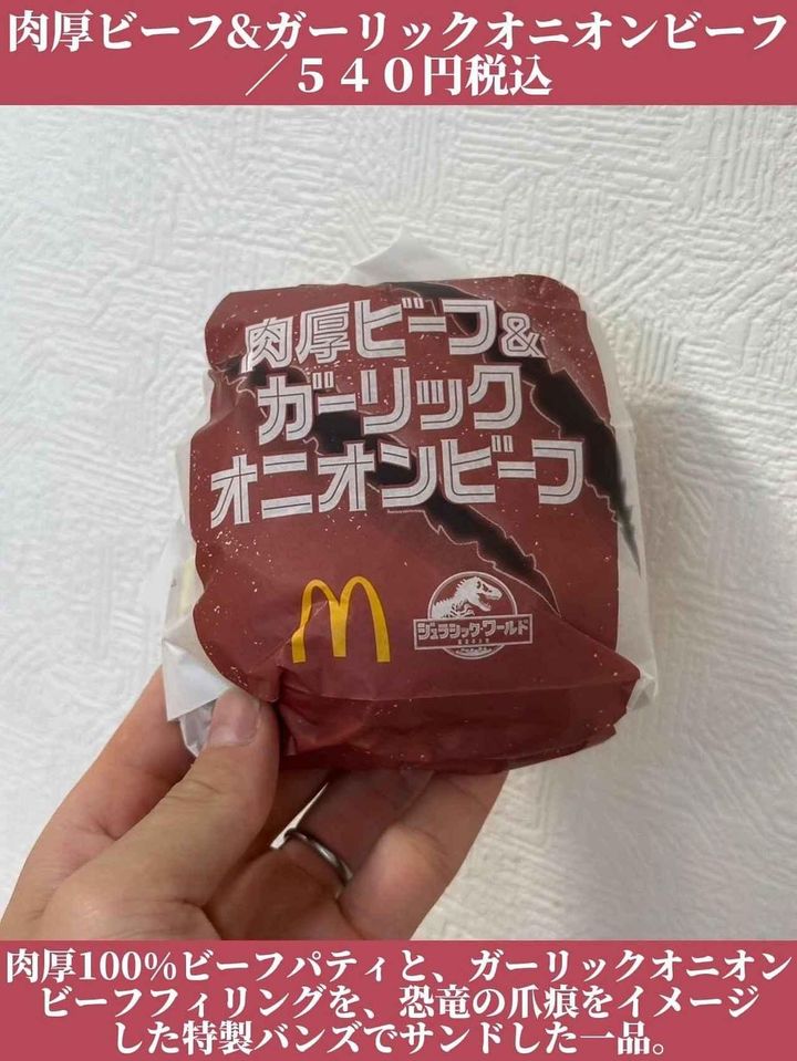 画像3: 出典：Instagram