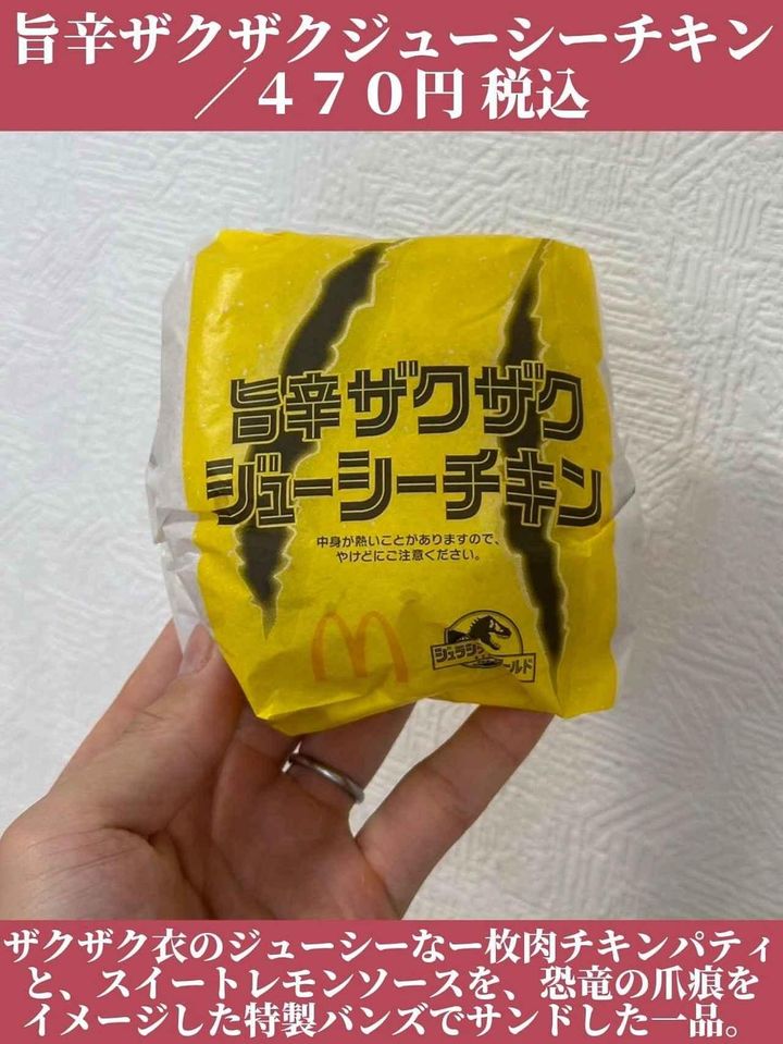 画像2: 出典：Instagram