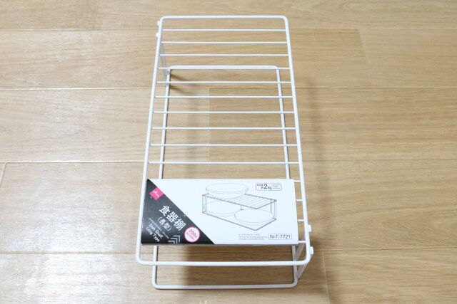 食器棚（長型） パッケージ