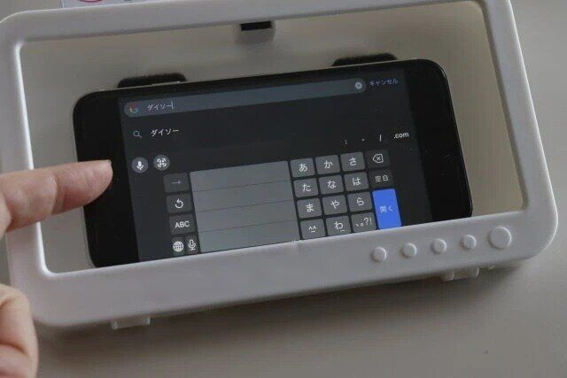 ダイソー 防滴スマホホルダー（縦横対応）