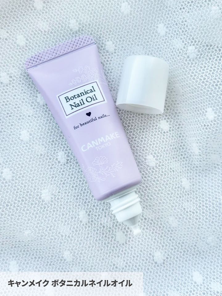 キャンメイク ボタニカルネイルオイル