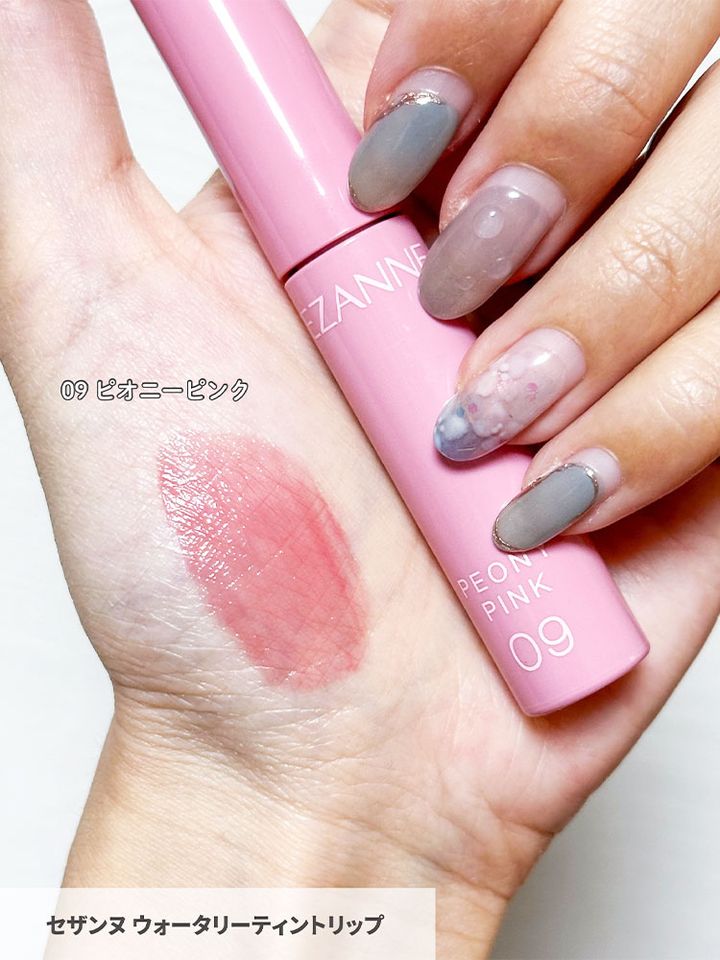 【キャンメイク・セザンヌ】この夏発売の新作を一挙見せ！スウォッチ付き