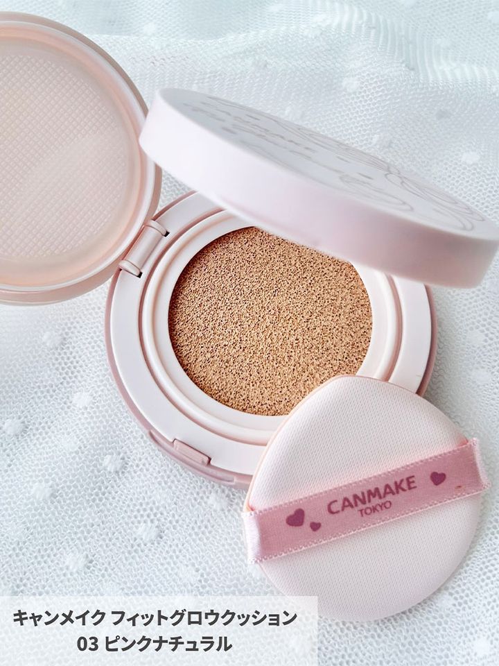 キャンメイク フィットグロウクッション