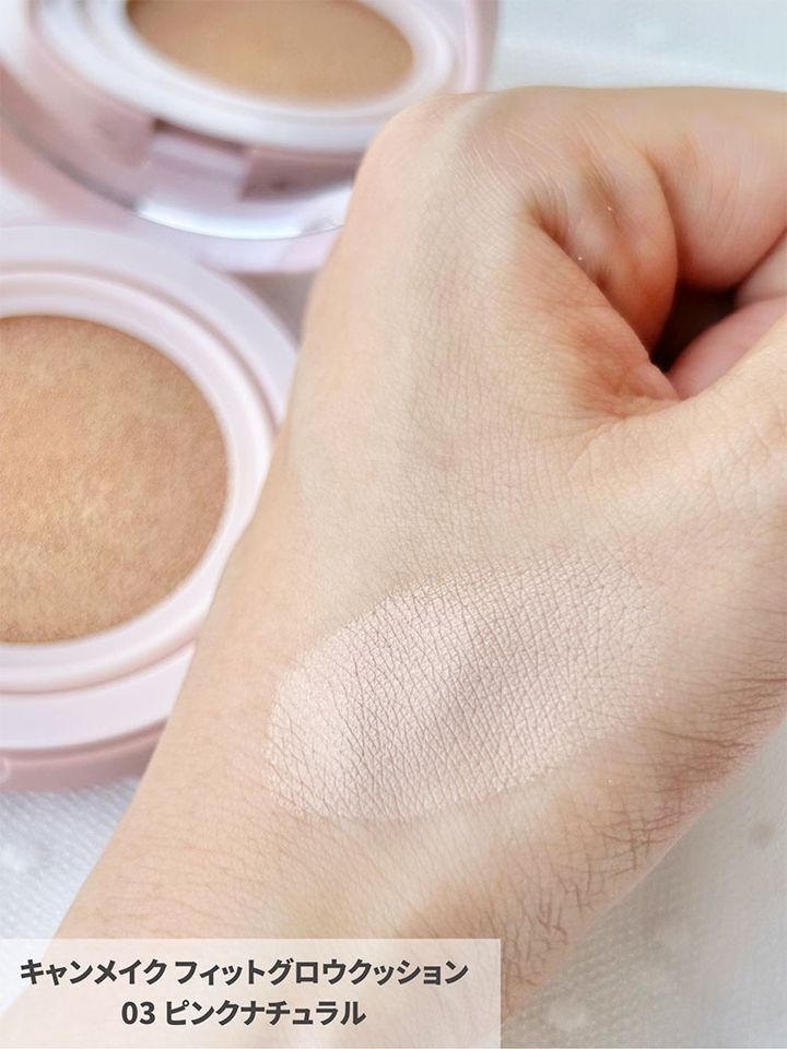 【キャンメイク・セザンヌ】この夏発売の新作を一挙見せ！スウォッチ付き