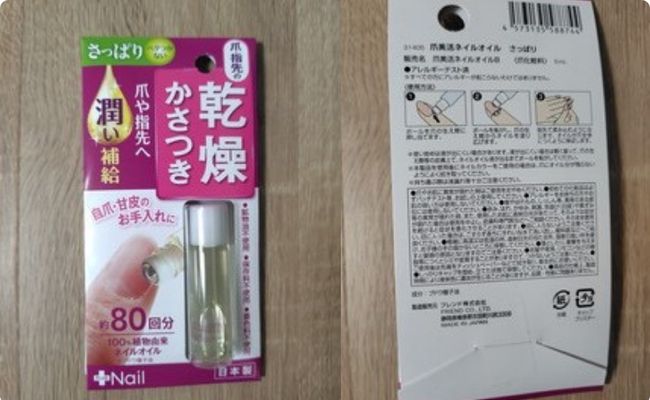 【ダイソー】更年期の影響で指先までガサガサに…「老け手」を救うアイテムとは【体験談】