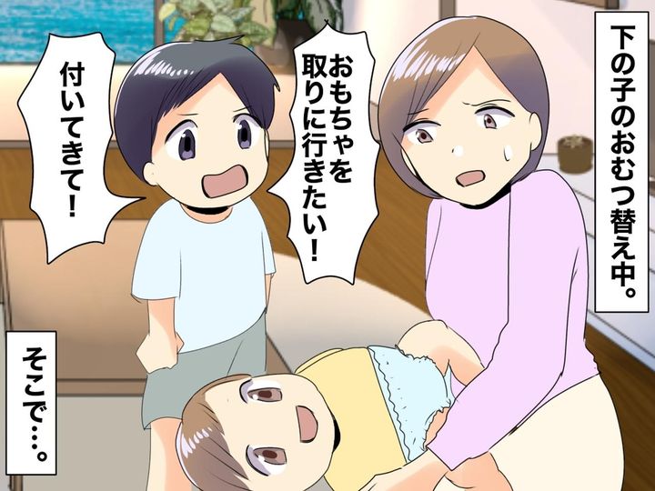 画像: 暗闇を怖がる3歳息子を救ったのは、なんと──意外な『最強アイテム』に母、思わずびっくり