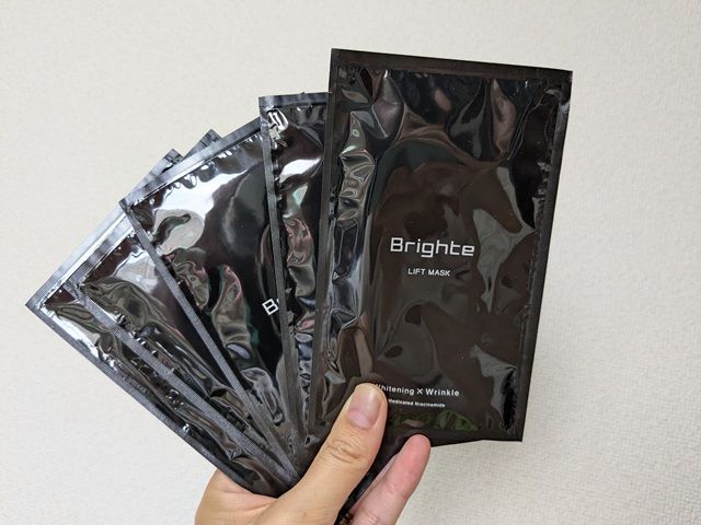 Brighteの写真