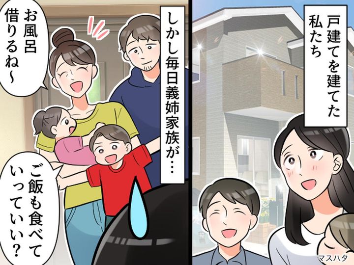 画像: ＜私の家ですけど！？＞赤ちゃんをお風呂に入れようとしたら「先入るね♡」家族4人で入る義姉一家に絶句