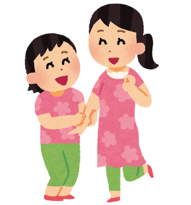 姉と妹のイラスト