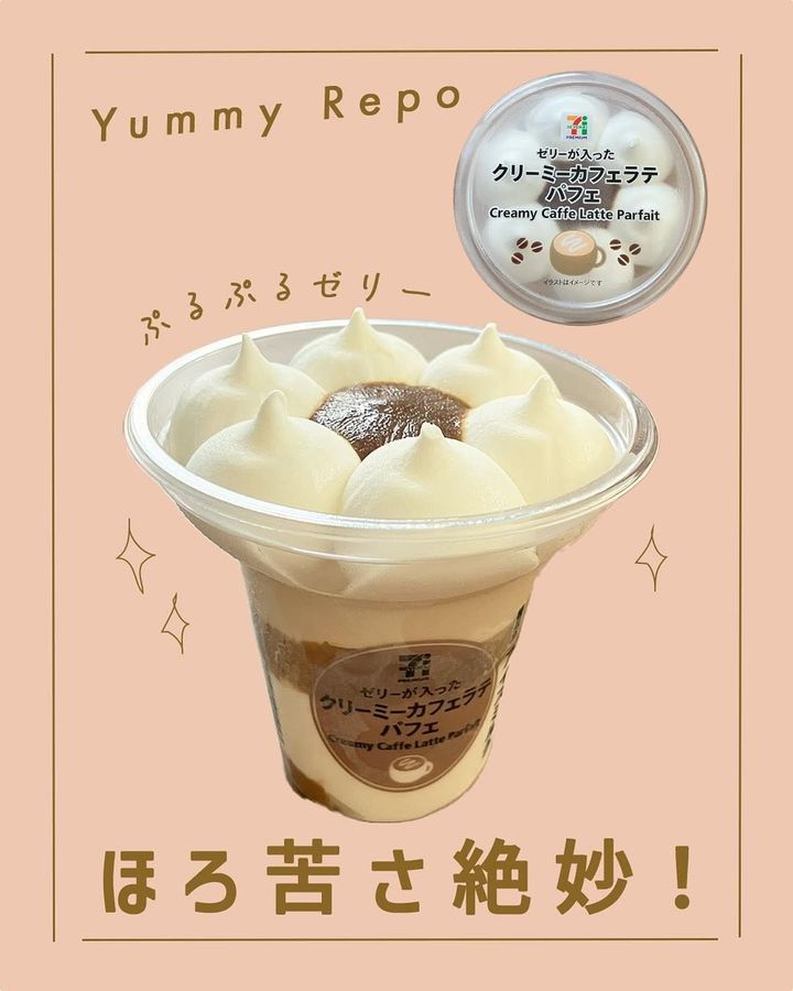 画像3: 出典：Instagram