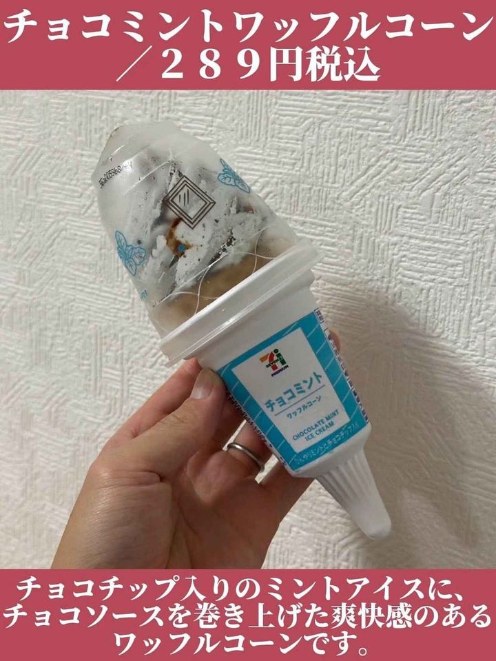 画像4: 出典：Instagram