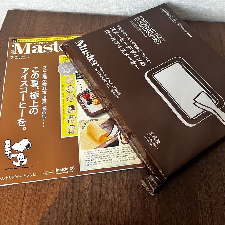 付録でいいの？欲しかったロールアイスクリームマシーン