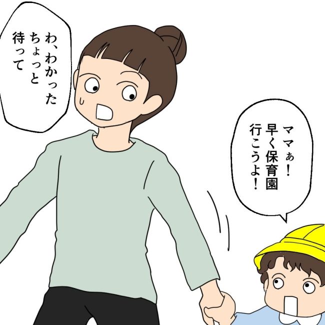 口を出す夫・出さない夫／紙屋束実