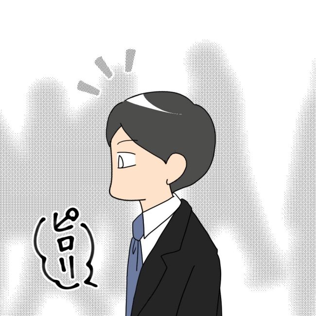 口を出す夫・出さない夫／紙屋束実