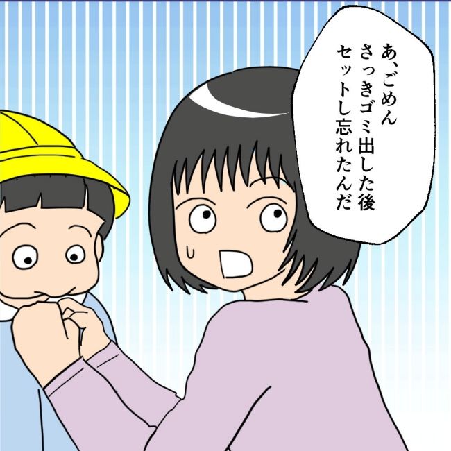 口を出す夫・出さない夫／紙屋束実