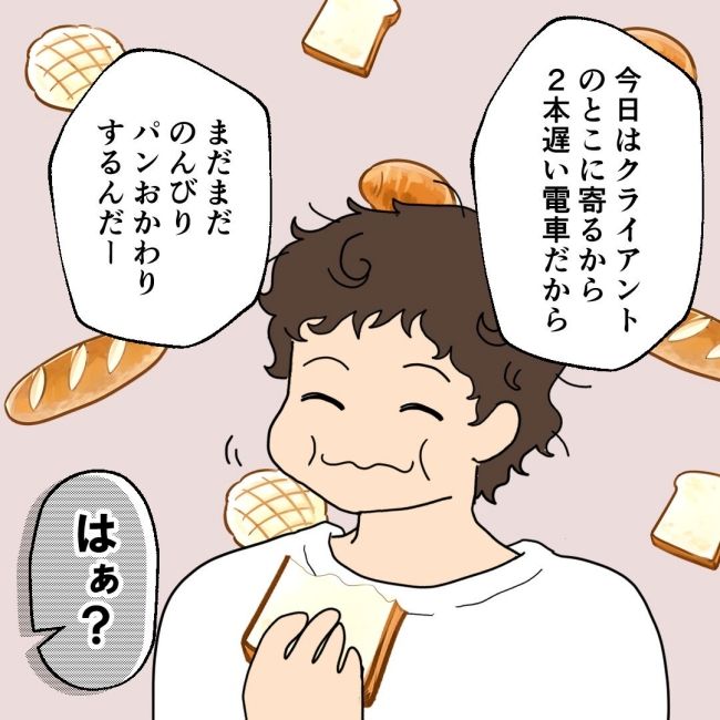 口を出す夫・出さない夫／紙屋束実