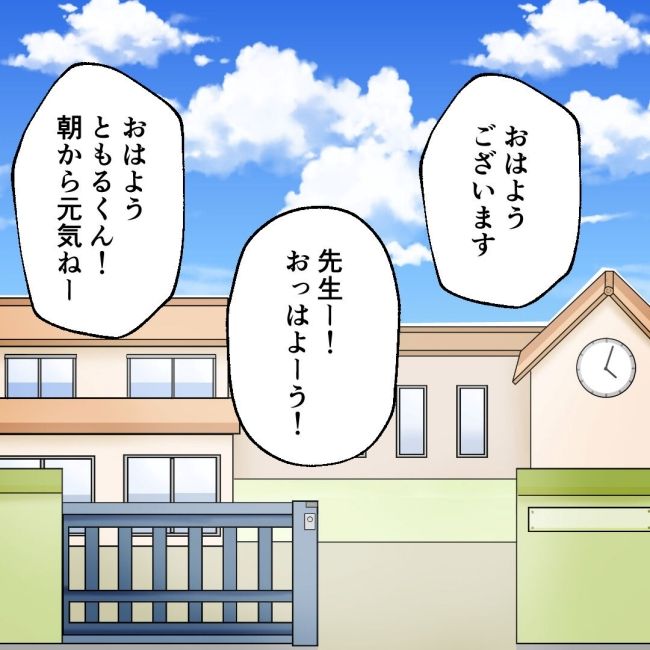 口を出す夫・出さない夫／紙屋束実