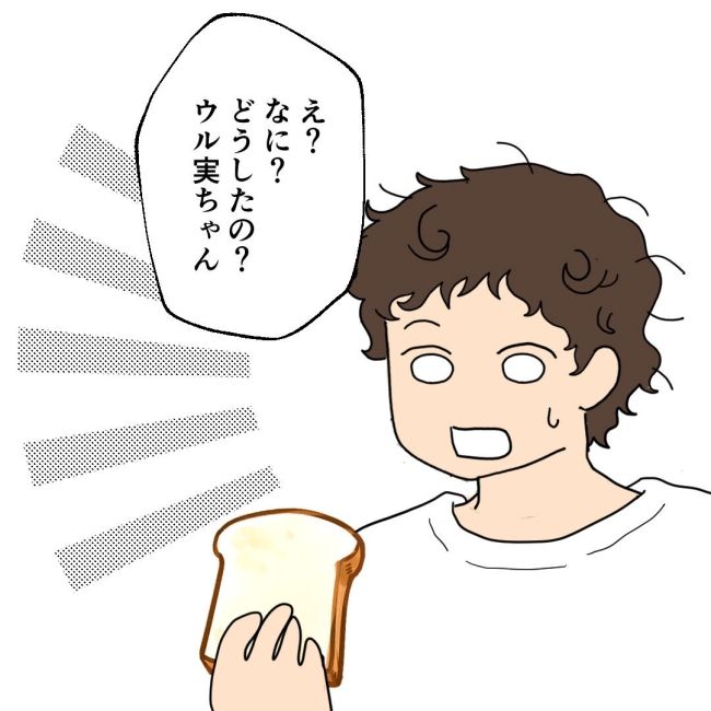 口を出す夫・出さない夫／紙屋束実