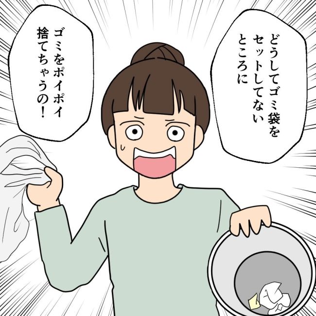 口を出す夫・出さない夫／紙屋束実